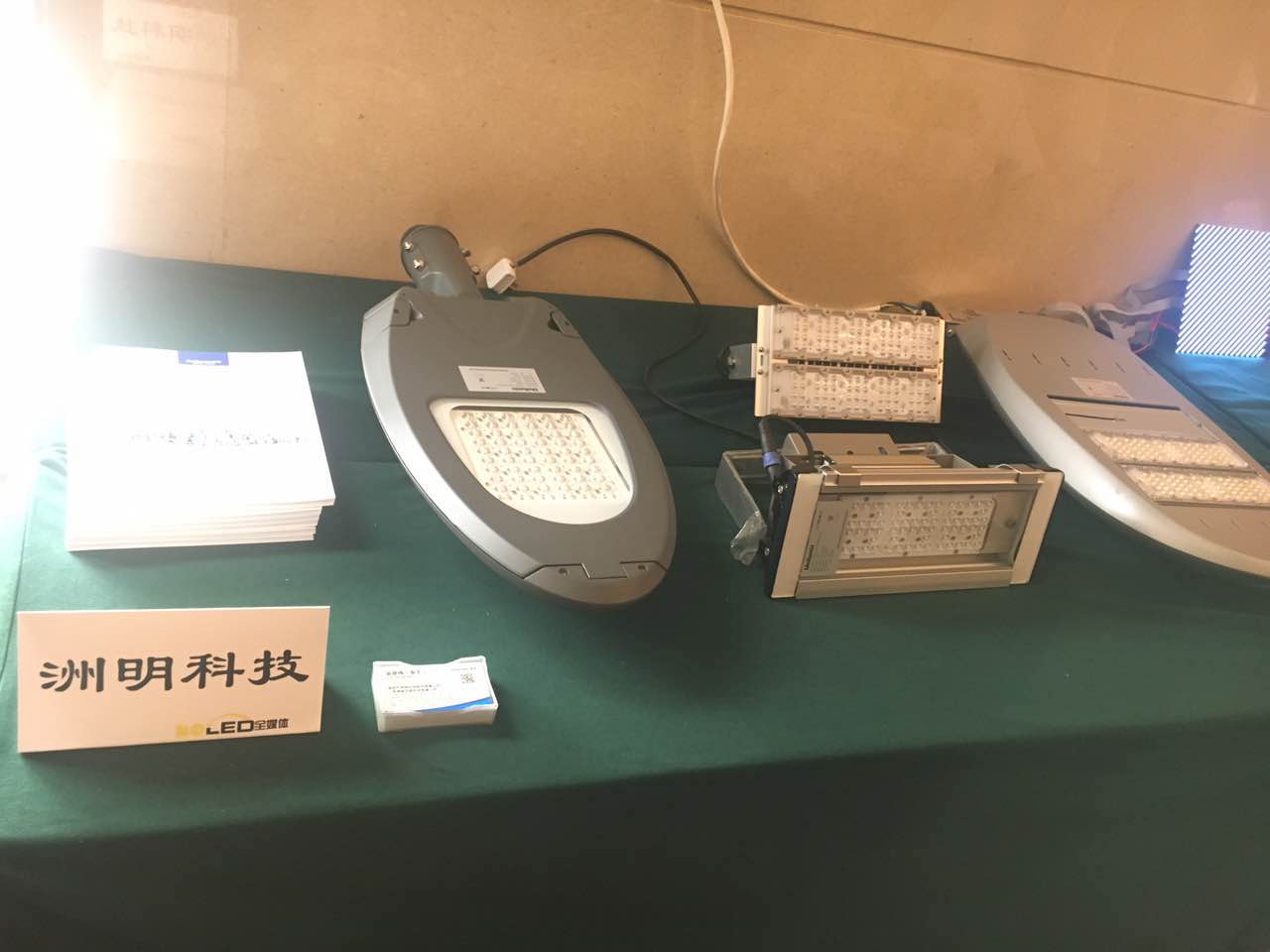 微信图片_20170422171827.jpg