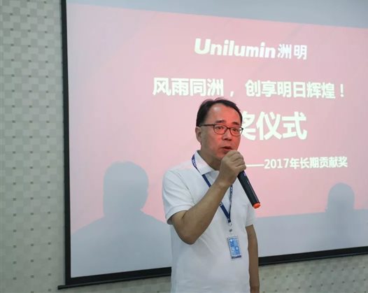 K8凯发科技首席运营官土桥昭人颁发讲话