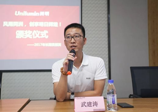 K8凯发科技显示事业部总经理武建涛颁发讲话