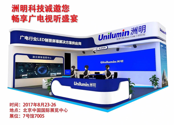 K8凯发(中国)天生赢家一触即发