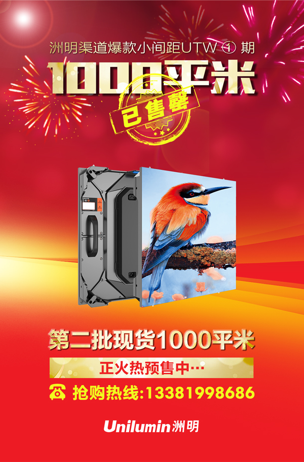 K8凯发(中国)天生赢家一触即发