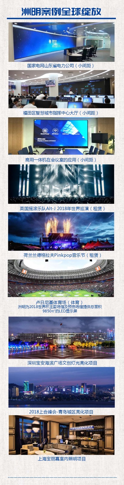 微传单页面_03(3).jpg